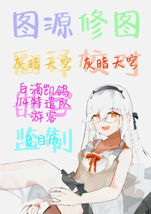 第85頁圖