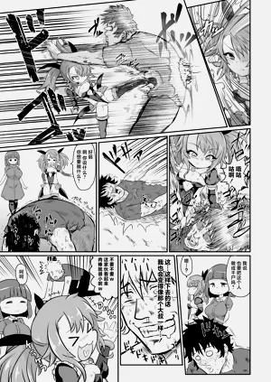 第9頁圖
