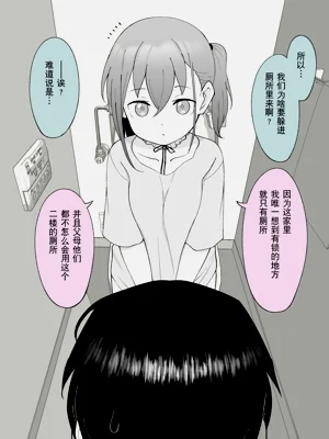 第101页图