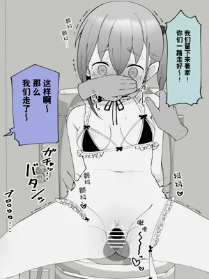 第111页图