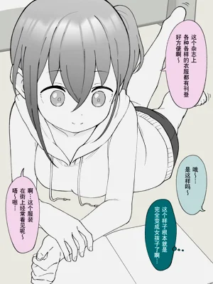 第38页图