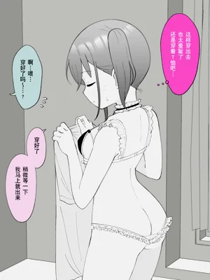 第88页图