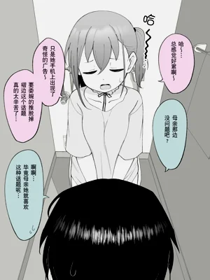 第99页图