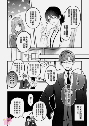 第11頁圖