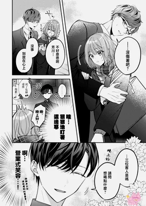 第13頁圖