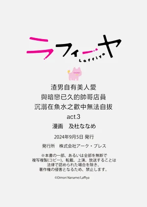第30頁圖
