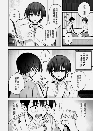 第10頁圖