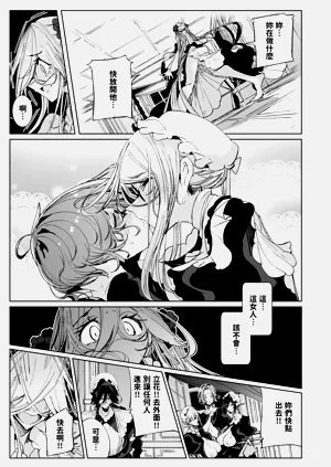 第11页图