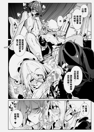 第16页图