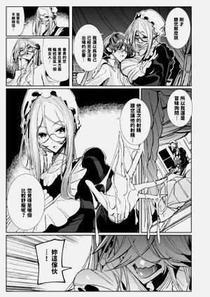 第19页图