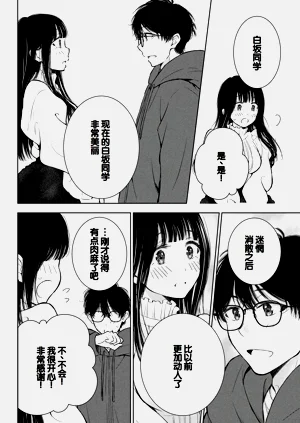 第106頁圖
