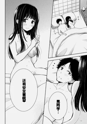 第116頁圖