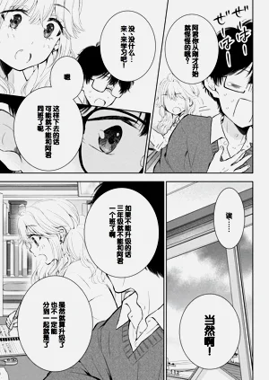 第143頁圖