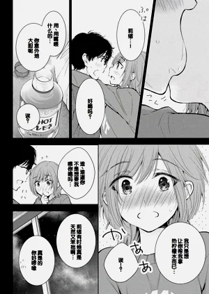 第26頁圖