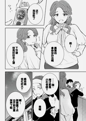 第50頁圖