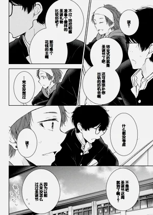 第54頁圖