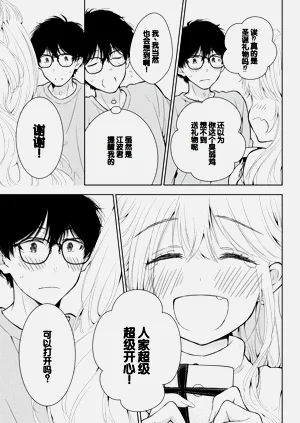 第71頁圖