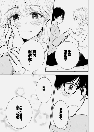 第73頁圖