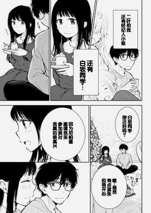 第83頁圖
