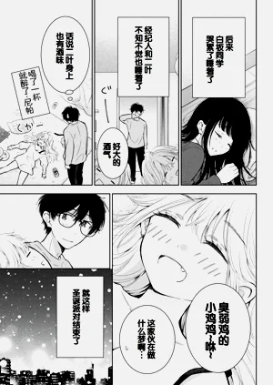 第97頁圖