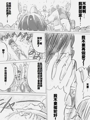 第14頁圖