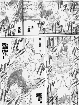 第23頁圖