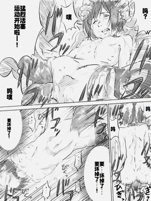 第26頁圖