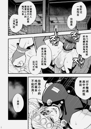 第10页图