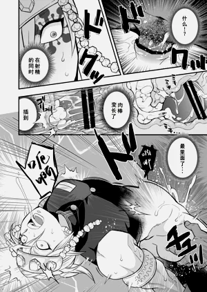 第12页图