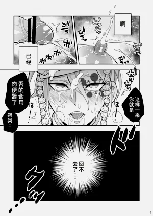 第21页图