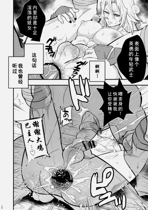 第26页图