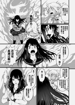 第11页图