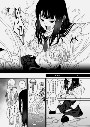 第27页图