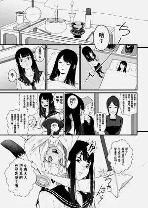 第5页图