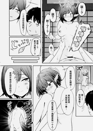 第20页图