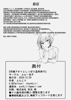 第30页图