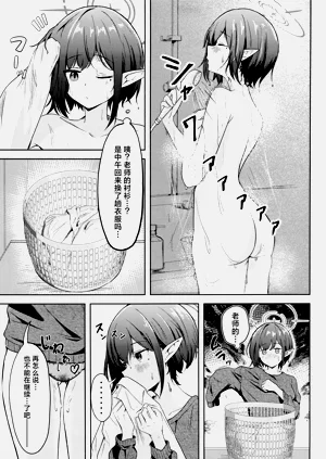 第4页图