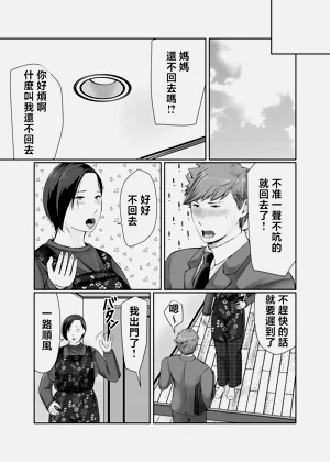 第30页图