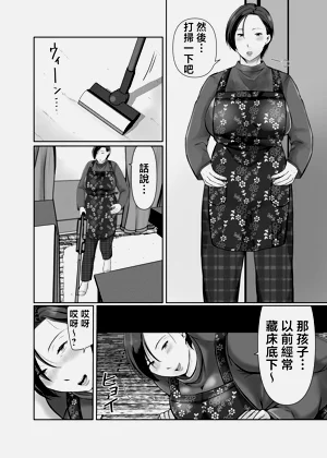第31页图