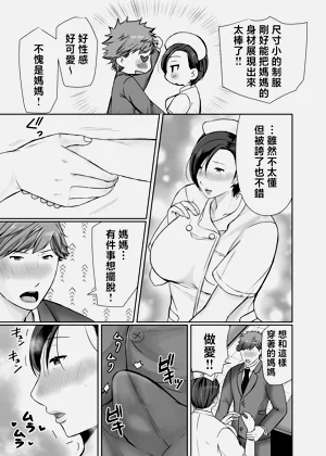 第34页图
