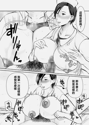 第36页图