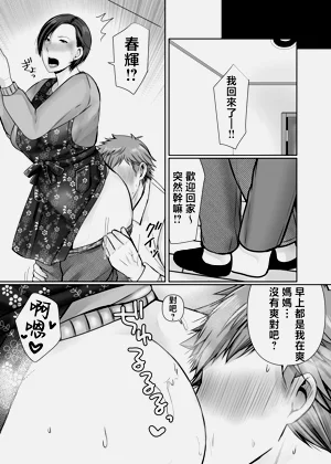 第49页图