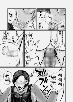 第50页图