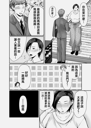 第56页图