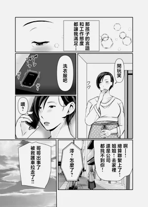 第57页图
