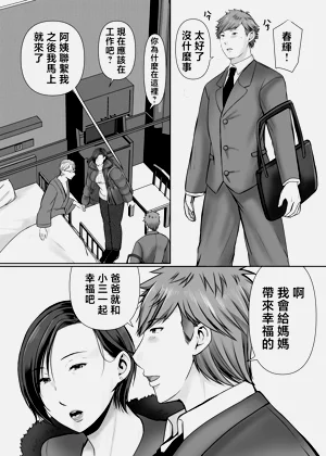 第61页图