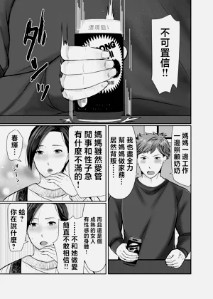 第8页图