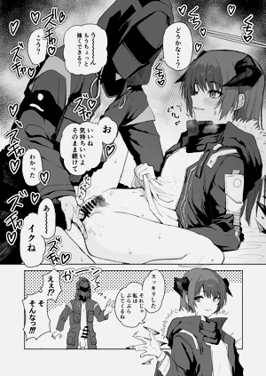 第33頁圖