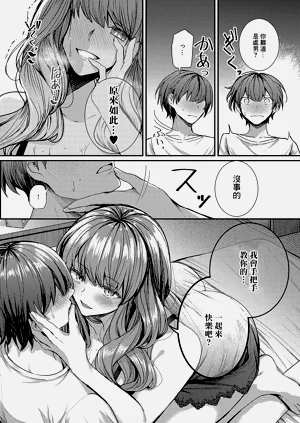 第10頁圖