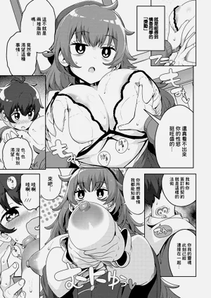 第7页图